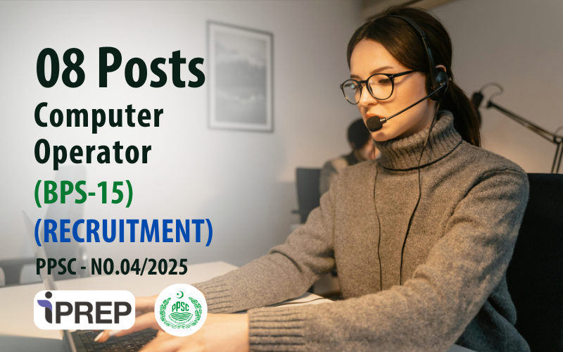 Computer Operator │ BPS-15 │ PPSC